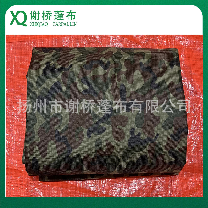 600D Encrypted Waterproof Camouflage Canopy Cloth PU Coated Wide Oxford Cloth Awning Canopy Waterproof Friction Resistant Cloth