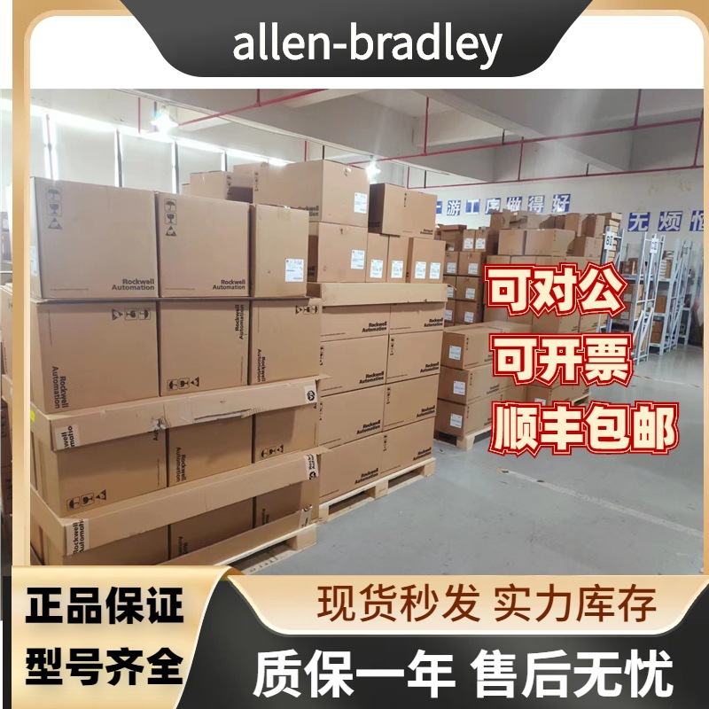 Rockwell plc new AB inverter 22DD1P4N104 (non-real price) 22D-D1P4N104 series