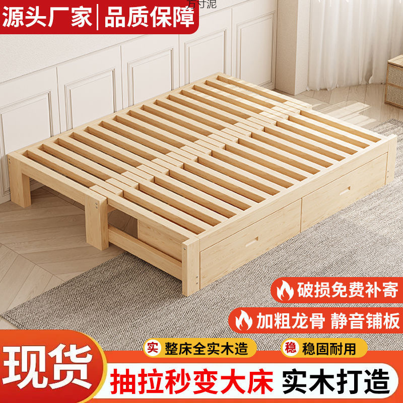 Solid Wood Retractable Bed Sofa Bed All-In-One Multi-Functional Sofa Small Apartment Rental House Convenient Single Bed Adult