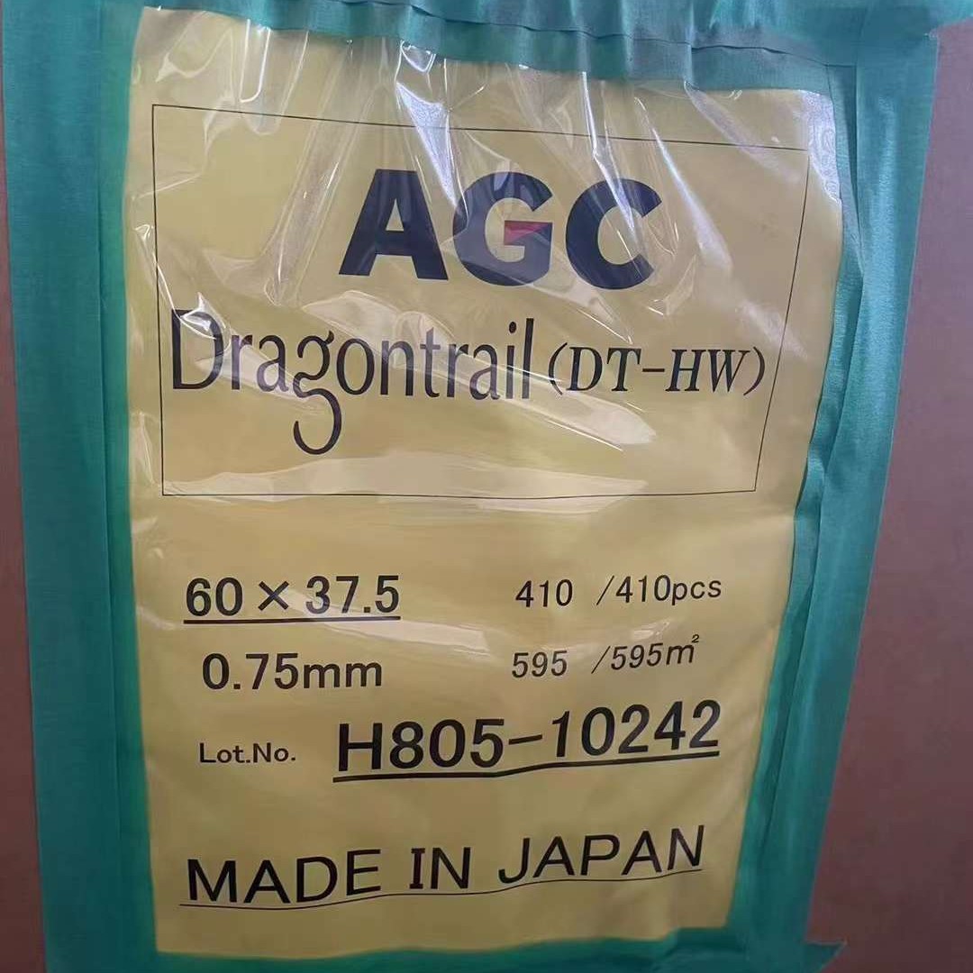 Стекло с высоким содержанием алюминия и кремния, драконья следа DT-W 0.8 0.9 1.0 1.1мм, оптовая продажа 1.3 2.0мм, можно обрабатывать по заказу