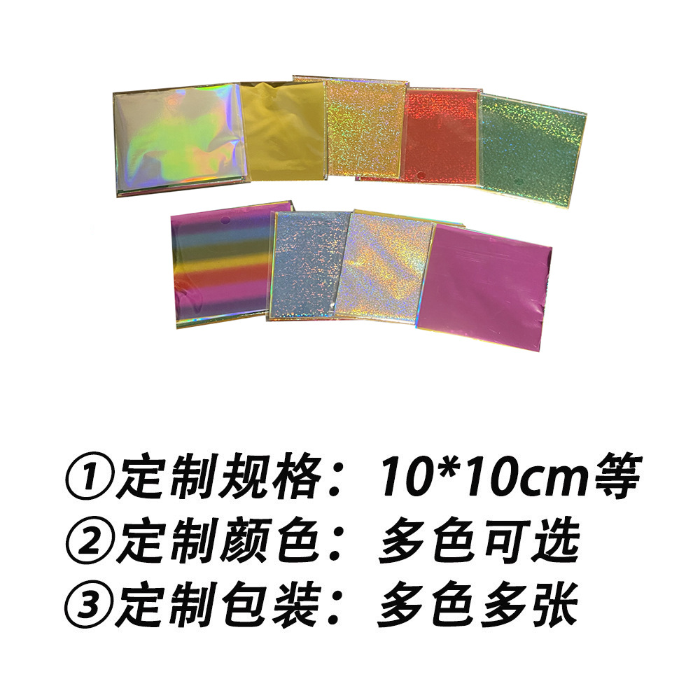 Cross-Border Popular 10Cm*10Cm Kidsren's Handmade DIY Scratch-Off Painting Magic Transfer Stickers Hot Stamping Paper Electrochemical Aluminum
