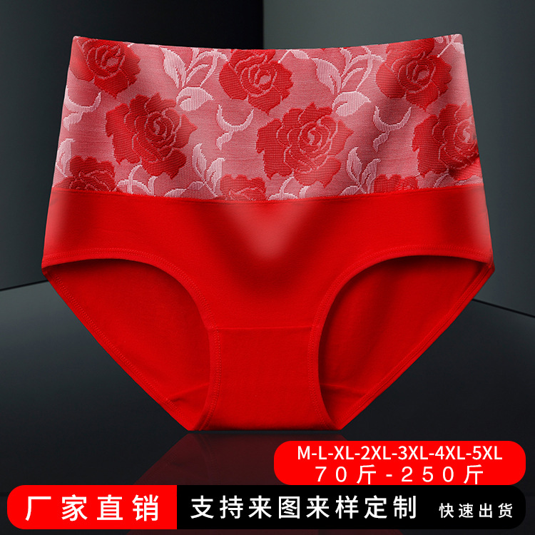 Белье для женщин, большой размер, чистый хлопок, высокая талия, контроль живота, оптовая продажа