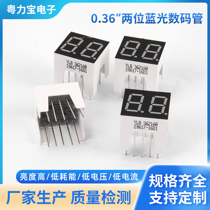 0.36 дюйма 2-значный цифровой светодиодный дисплей модуль синий монохромный общий положительный и общий отрицательный высокий корпус