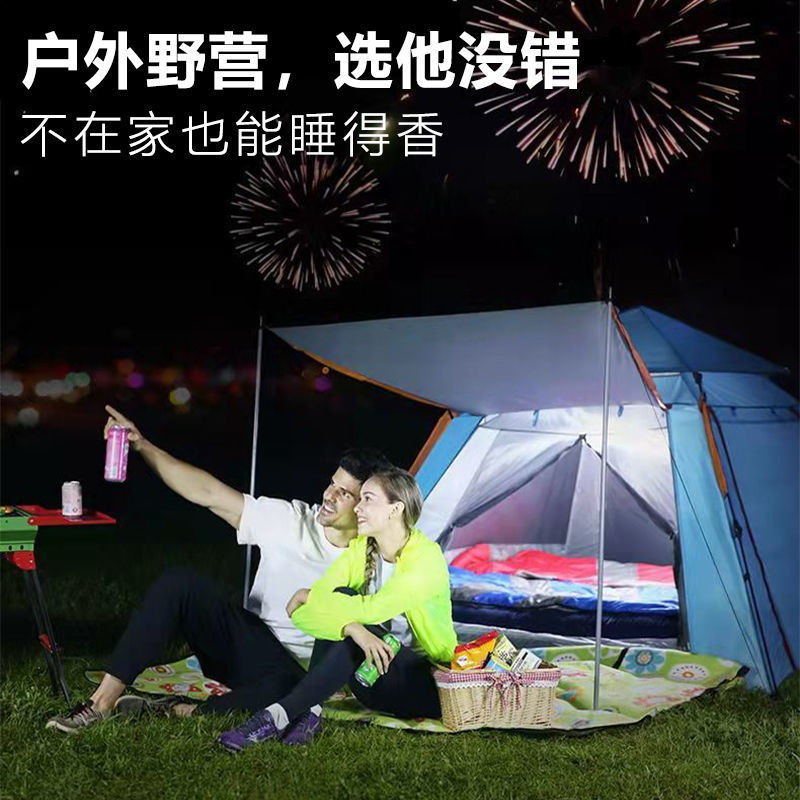 Tent Outdoor Portable Folding Automatic Anti-Rainstorm Outdoor Camping Equipment Picnic Camping Supplies