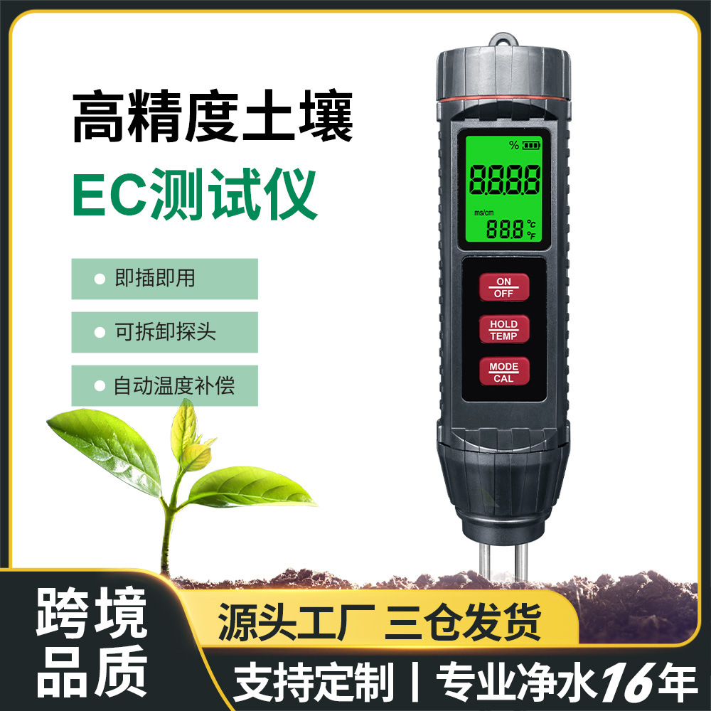 Тестер электропроводности почвы, цифровой термометр для теплиц, измерение влажности