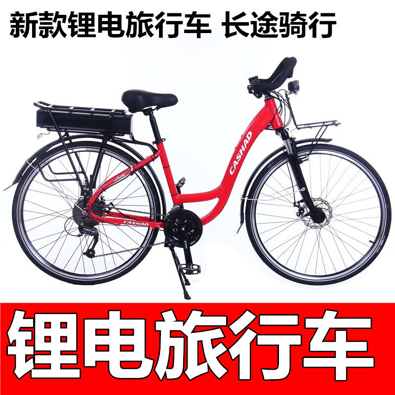 Aluminum Alloy 26inch Lithium Electric Moped Long-Distance Travel Outing Mountain Bike 28inch Butterfly Handlebar Curved Beam Bicycle
