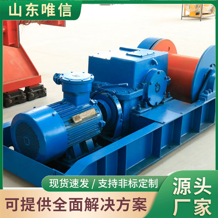 Лебедка Jh-30 в наличии, поддержка дропшиппинга, прямая от производителя