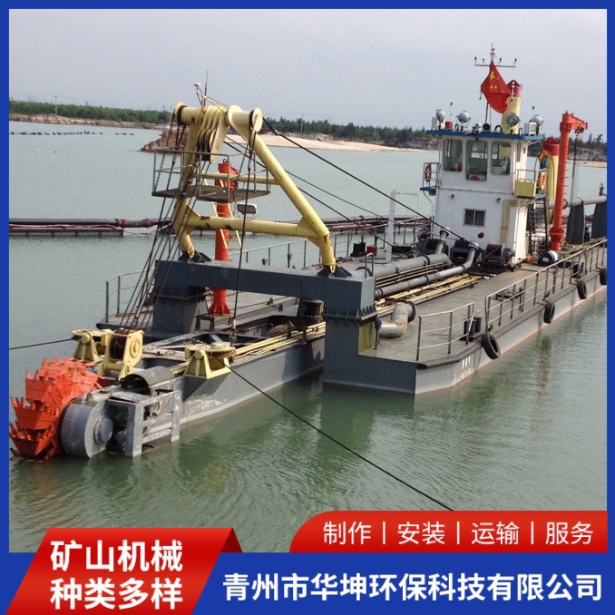 Резервуар для мелководных морских отложений, дноуглубительный земснаряд в наличии, производитель дноуглубительных судов больших, средних и малых размеров, индивидуальная настройка, бесплатная установка