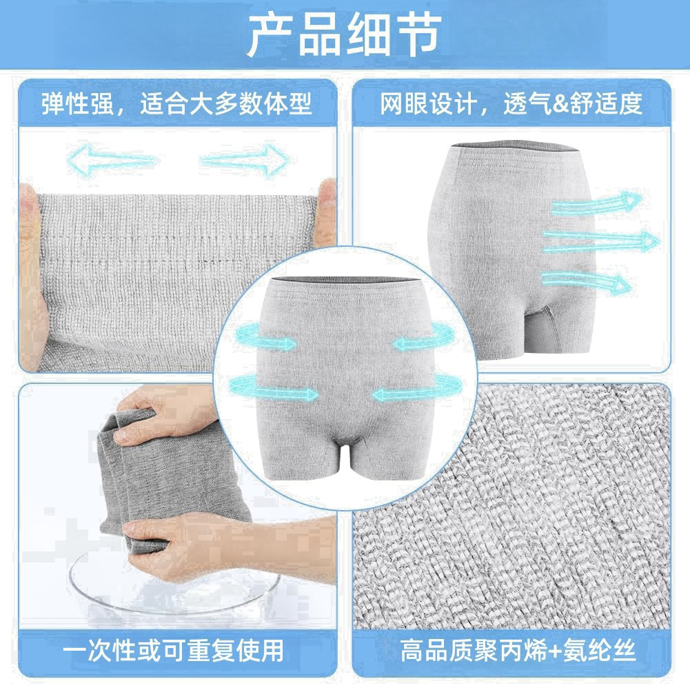 Non-Woven Maternity Elastic Underwear, Postpartum Recovery Waist Pants, High Elastic Waist Shaping Pants, Menstrual Period Underwear