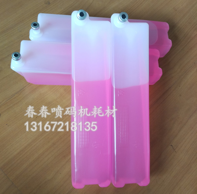 Imaje Inkjet Printer Thinner 750ml Imaje Consumables Solvent Ink Ink Additive Thinner