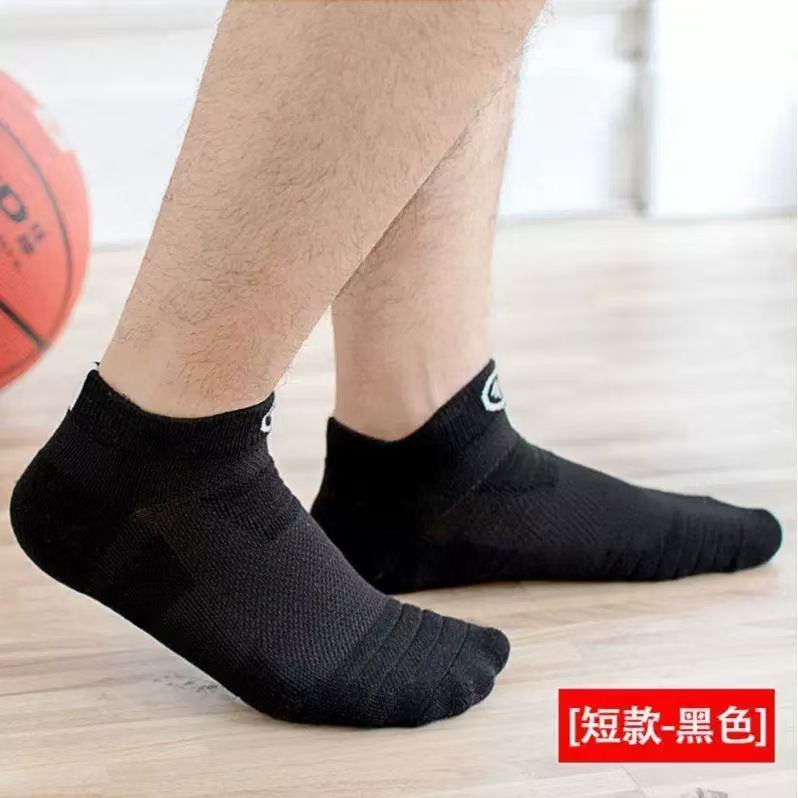 Cross-border socks men's professional sports socks spring and summer socks mesh breathable running basketball socks thickened towel bottom