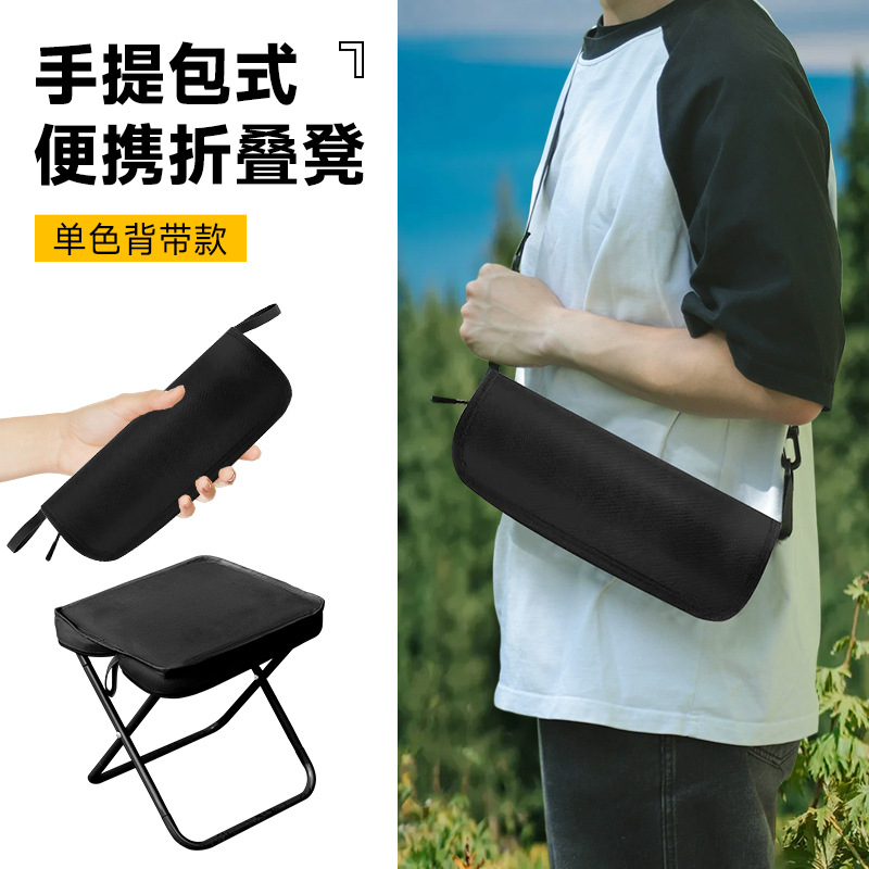 In-Stock Folding Stool Outdoor Folding Chair Camping Stool Portable Pencil Case Folding Stool Train Fishing Small Stool