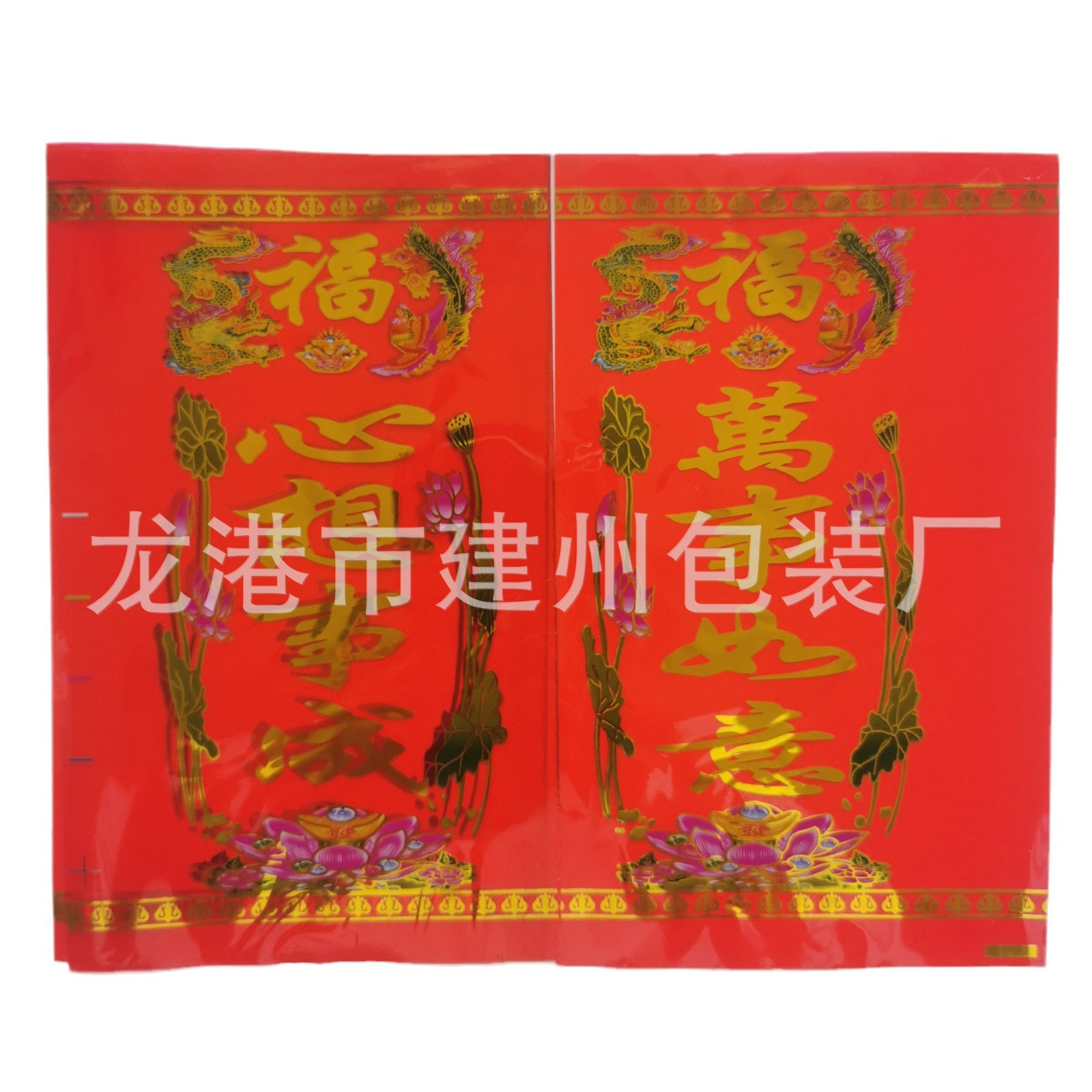 Factory direct candle windproof red candle packaging piece red bottom bronzing fireproof packaging film custom large quantity excellent price