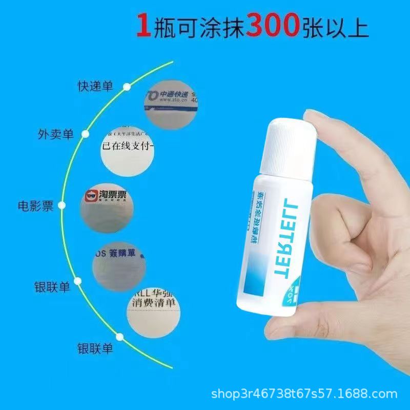Express Applicator Thermal Paper Correction Fluid Information Traceless Elimination Pen Privacy One-Wipe Express Order Smear Artifact
