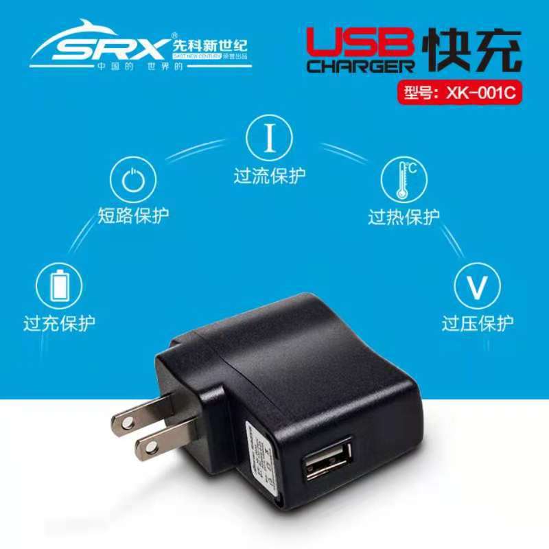 Зарядное устройство 5V2A для видеоплеера, автоматическая смена света