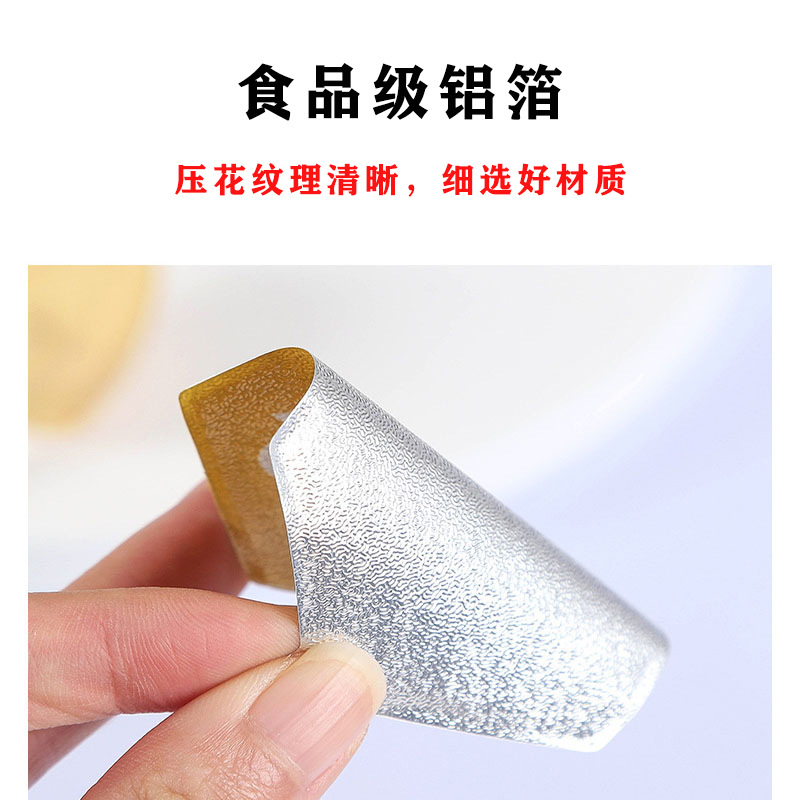 Coffee Probiotic PP Bottle Mouth Aluminum Foil Easy Tear Sealing Film Plastic Cup Aluminum Foil Sealing Film Film Aluminum Foil Foaming Film