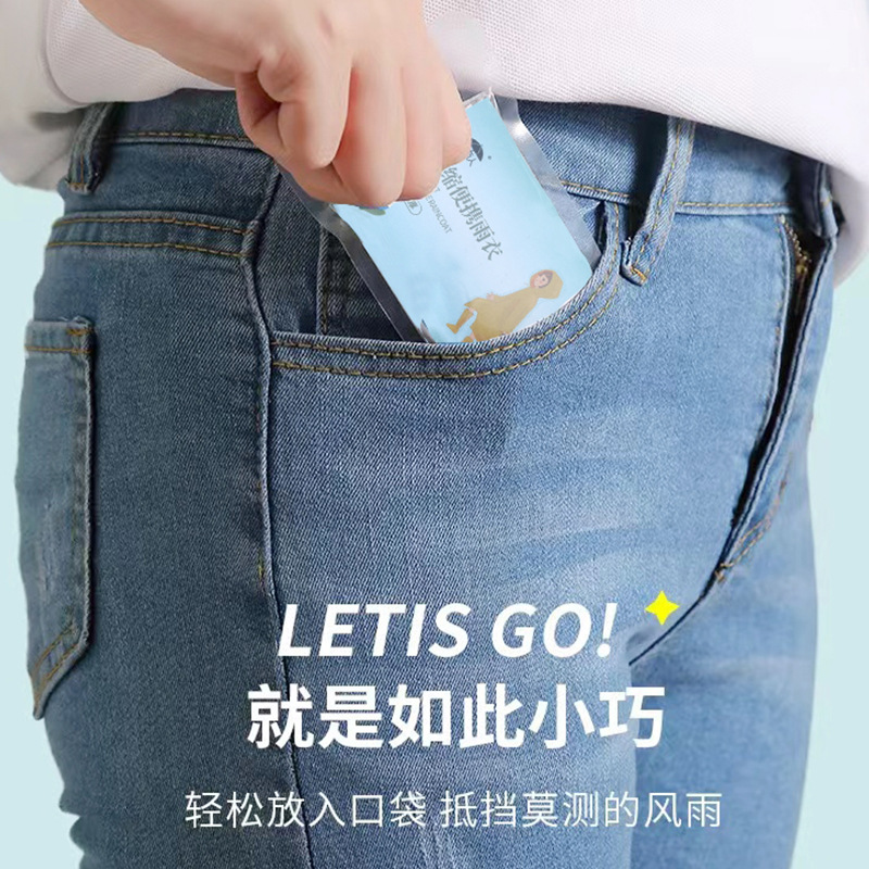 Disposable raincoat long full body compression children Adult Adult portable explosion-proof Rain waterproof card poncho thickened