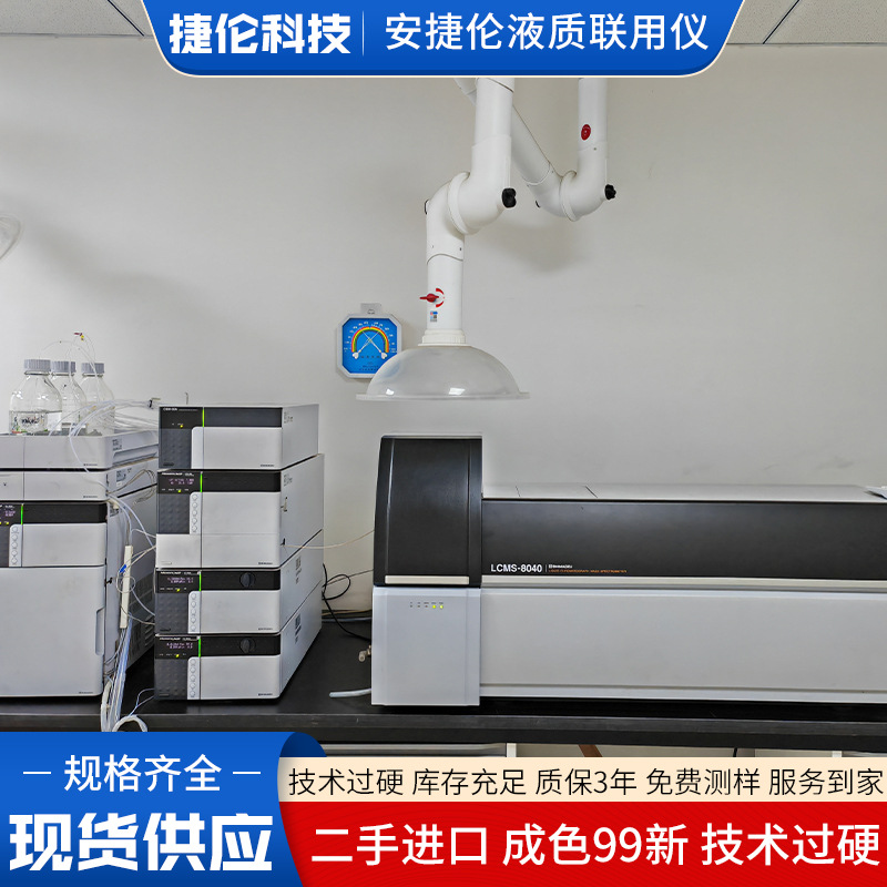 Imported Anjilun Liquid Quality Connector 1260-6460Lc-Msms Triple Series Four-Pole Liquid Quality Connector