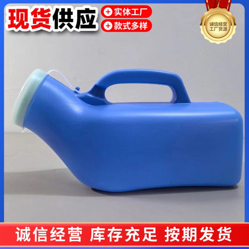Factory wholesale urinal for men and women household plastic urinal with lid 1200 ml 2000 ml