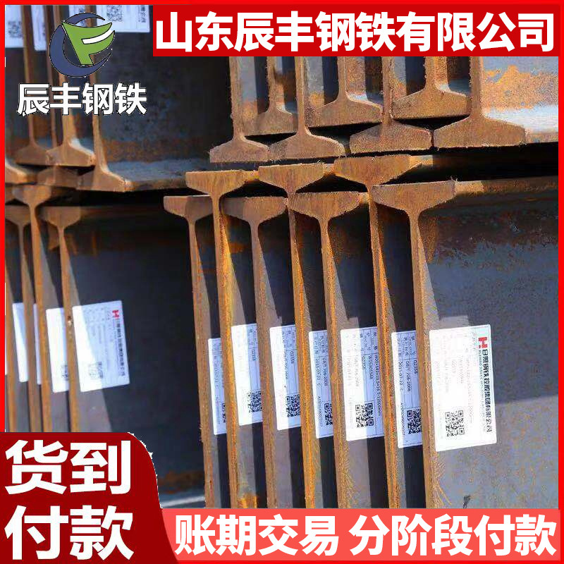 I-beam 10#12 14 16 18 20 22 I-beam 25 28 30AB I-beam