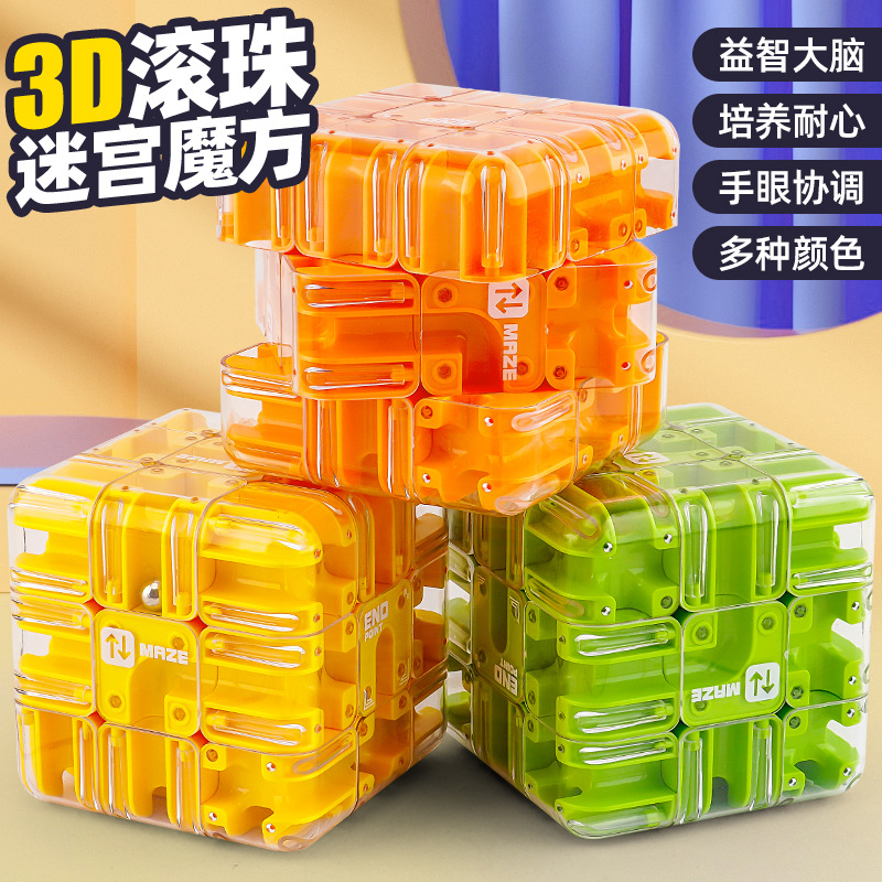 Cross-Border New 3D Stereo Rotating Ball Maze Three-Level Rubik's Cube Balance Training Gift Decompression Toy