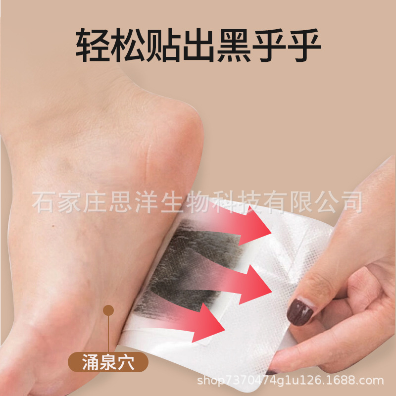 Foreign Trade Amazon kinoki Korean Foot Stickers Lazy Fragrance Korean Bamboo Vinegar Foot Stickers Foot Stickers Wholesale