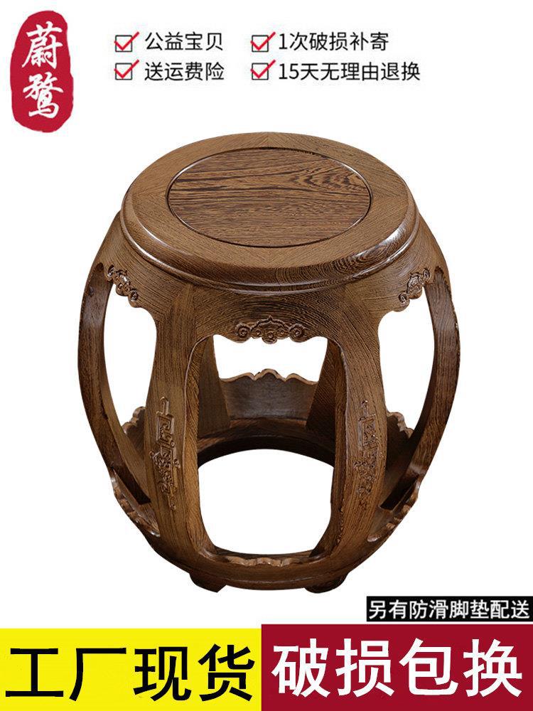 Круглый табурет из дерева куриных крыльев, антикварный табурет из массива дерева для гуциня, табурет для смены обуви из розового дерева, печатный барабанный табурет, маленький табурет для гостиной, табурет для пианино