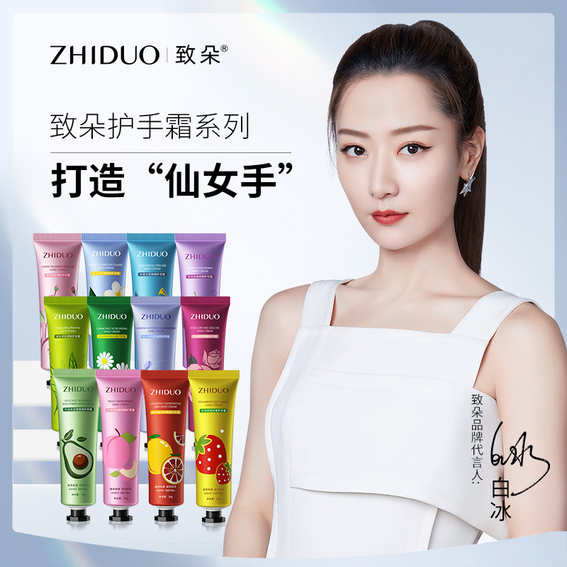 Zhiduo Vaseline Hand Cream Hydrating and Moisturizing Chamomile Hand Cream Autumn and Winter Hand Cream Small Souvenir