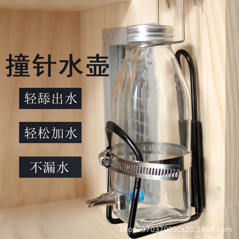 Оптовая продажа поилки Тоторо, водяной поильник для ежей и кроликов, висячий чайник, водопровод, принадлежности для домашних животных