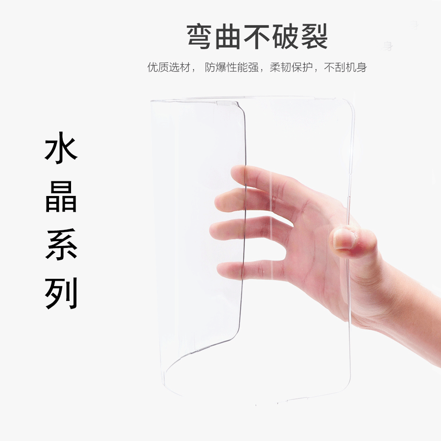 Apple Laptop Protective Case Crystal Frosted MacBook Protective Case Transparent MacBook Air Computer Case