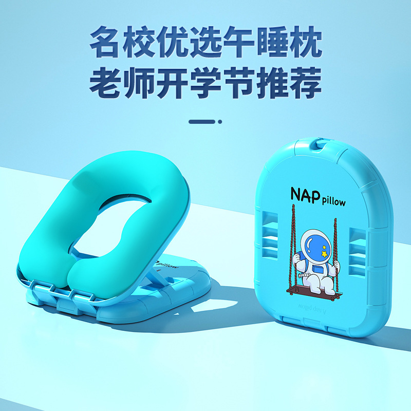 Wholesale Children's Nap Pillow, Primary School Students' Nap Pillow, Portable Classroom Table, Nap Pillow, Artifact Pillow