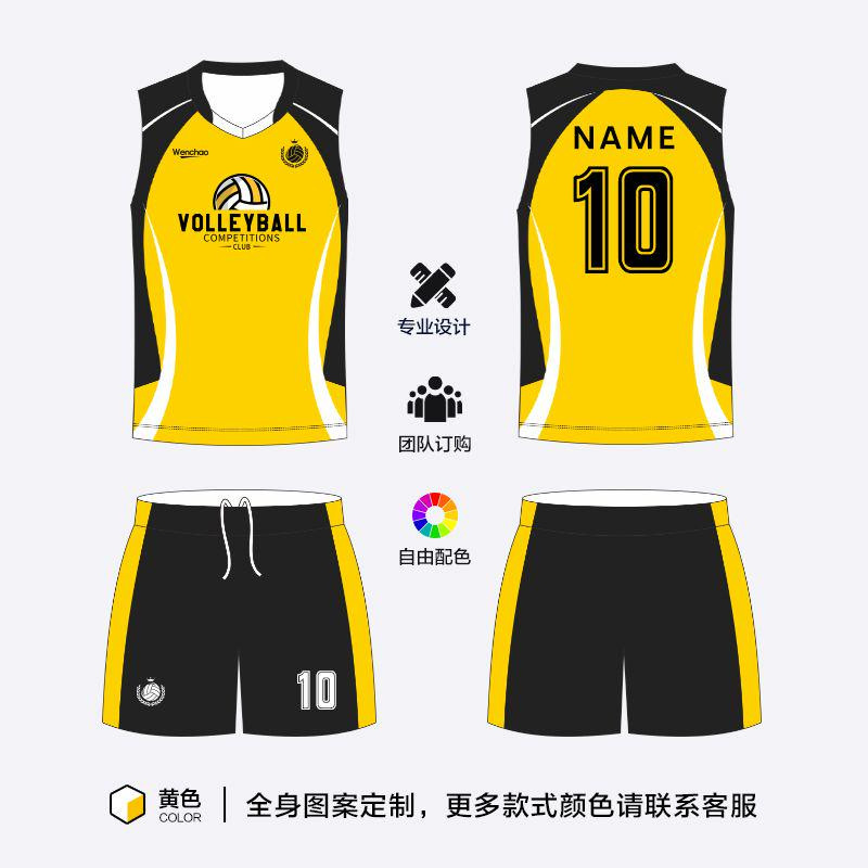 2024 new volleyball suit suit men's and women's short sleeve quick-drying breathable badminton jersey professional competition training team