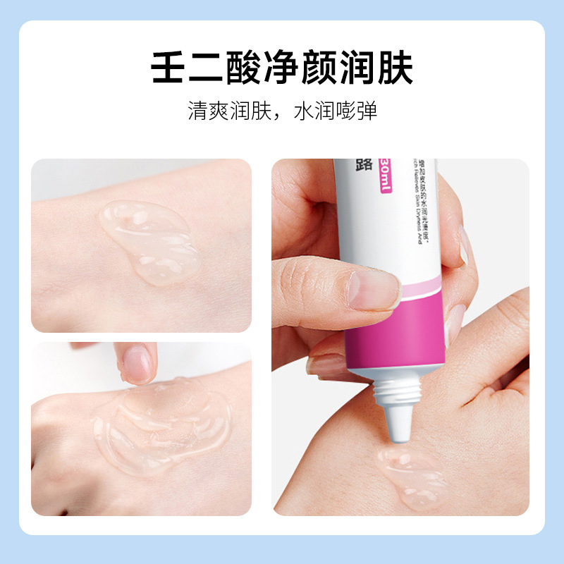 Zhengcai Azelaic Acid Purifying Gel Salicylic Acid Cream Urea Cream Removes Blackheads and Acne Marks Arbutin Niacinamide Gel