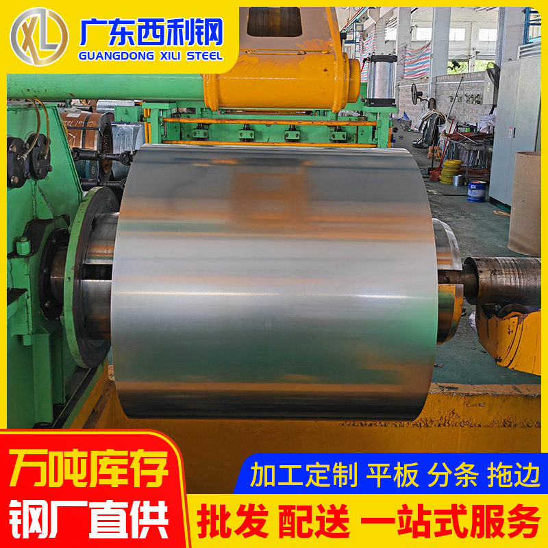 Оптовый производитель оцинкованных листов 0.2мм*1250*C, безцветная оцинкованная стальная катушка SGCC, можно открыть в равные полосы