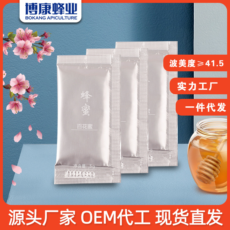 Пчеловодческая индустрия Бокан новый мед 5г пакет мед смешанных цветов портативный подарок маленькая упаковка