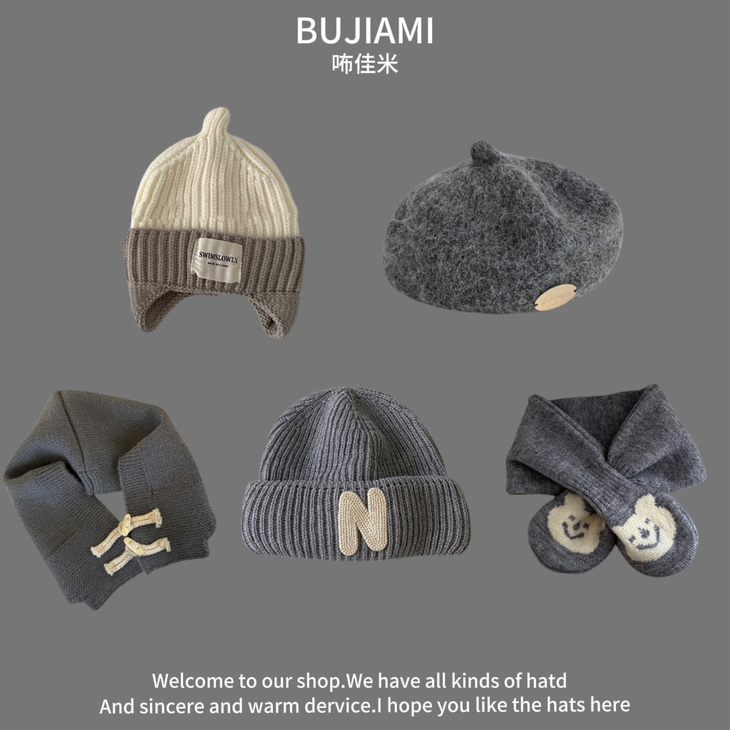 Baby cap autumn and winter cute super cute ball Korean version of boys and girls gray ear protection cap cap cap knitted cap