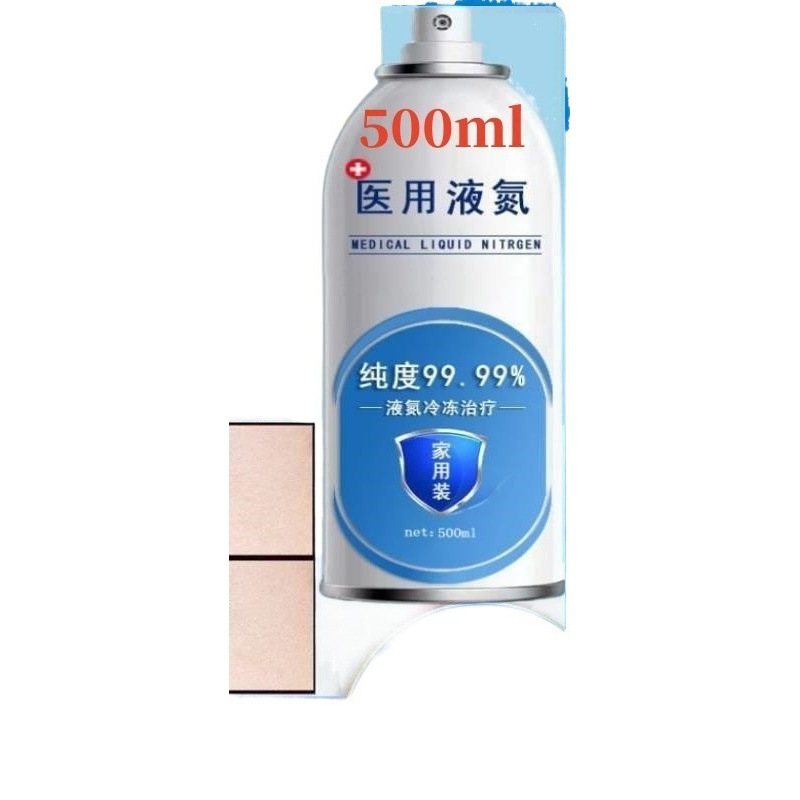 A Bottle of 300ml of Medical Liquid Nitrogen Frozen at Home. the Small Bottle Is Not Afraid of Waste?
