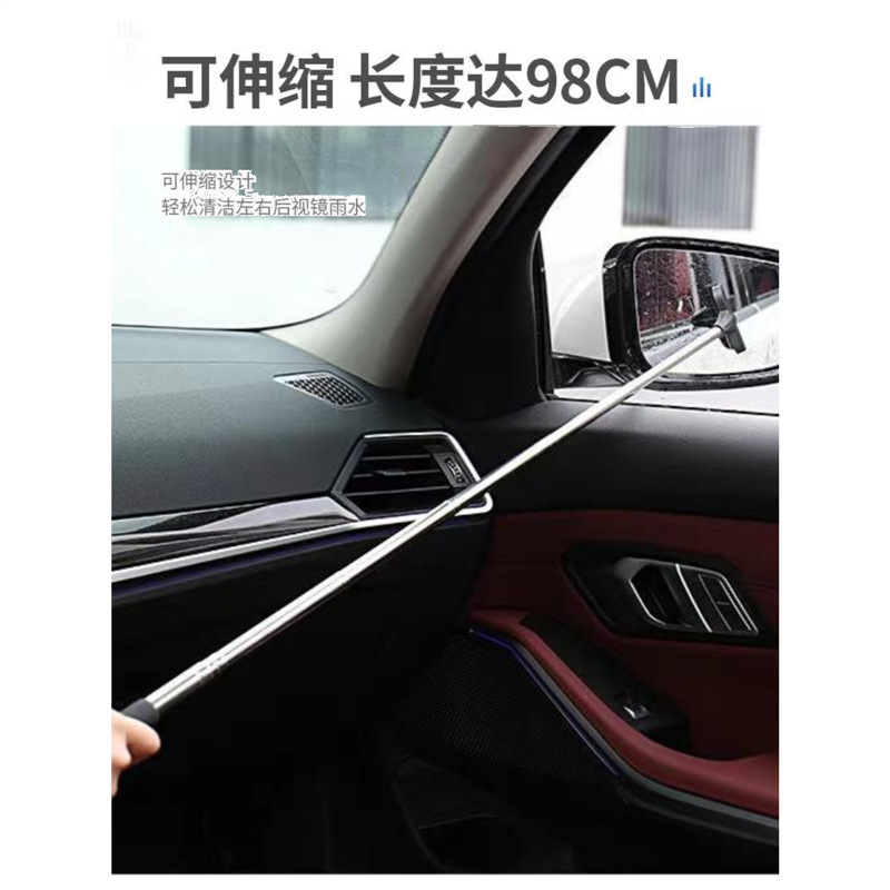 Car Rearview Mirror Wiper Multifunctional Retractable Wiper Car Window Washing Brush Decontamination and Water Removal Glass Cleaning Brush