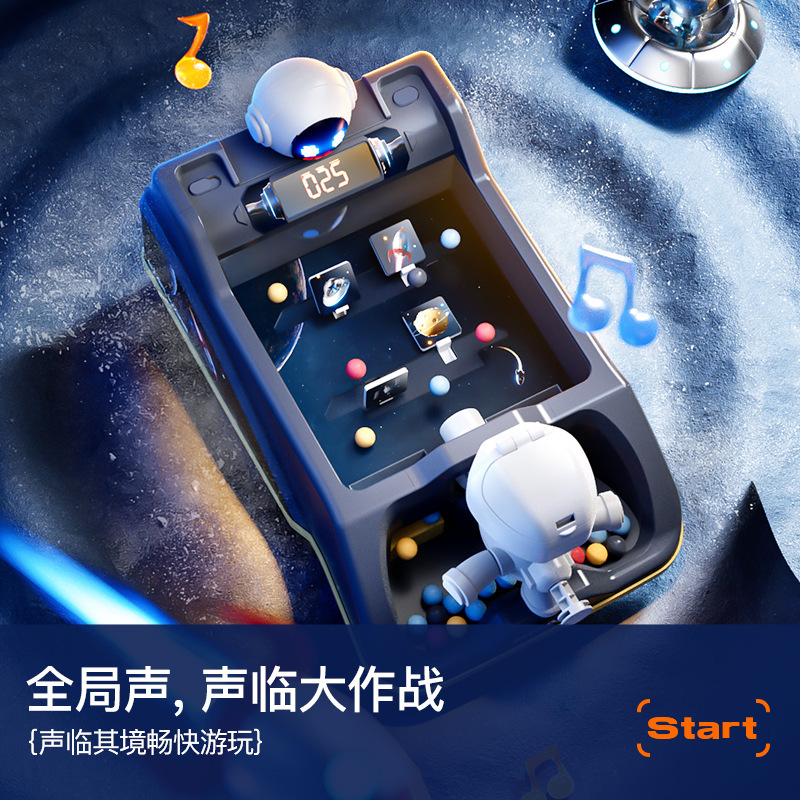 Children's Pinball Shooting Game Machine, Educational Tabletop Challenge Toy, Card Mahjong, Target Shooting, Scoring, Sound and Light, Interstellar