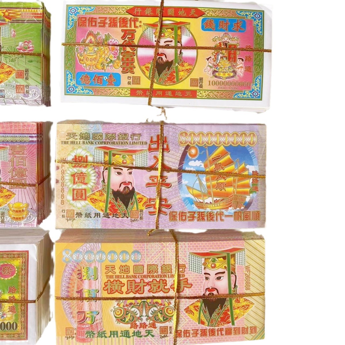 Prosperous and Prosperous 54 Open Bulk, about 230 Pieces, Wholesale Qingming Burning Paper for Graves, Good Paper, 10 Small Packs