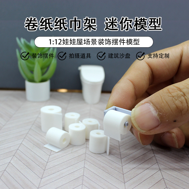 Миниатюрная еда для кукольного домика, модель сцены, 12 предметов, аксессуары для кукольного домика, держатель для туалетной бумаги