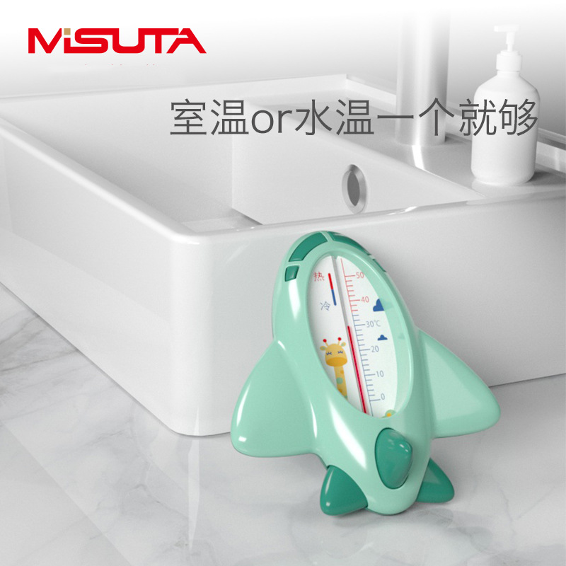 Bath thermometer baby water temperature measurement water temperature bath test card baby bath thermometer newborn children home