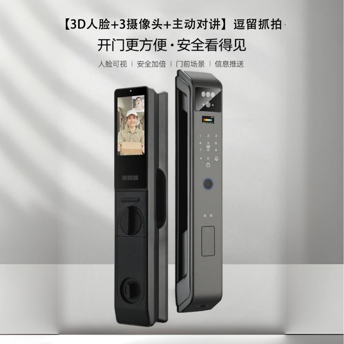 Fingerprint Lock Manufacturer Home Smart Lock Wooden Door Fingerprint Lock Face Recognition Apartment Smart Lock Password Digital Lock