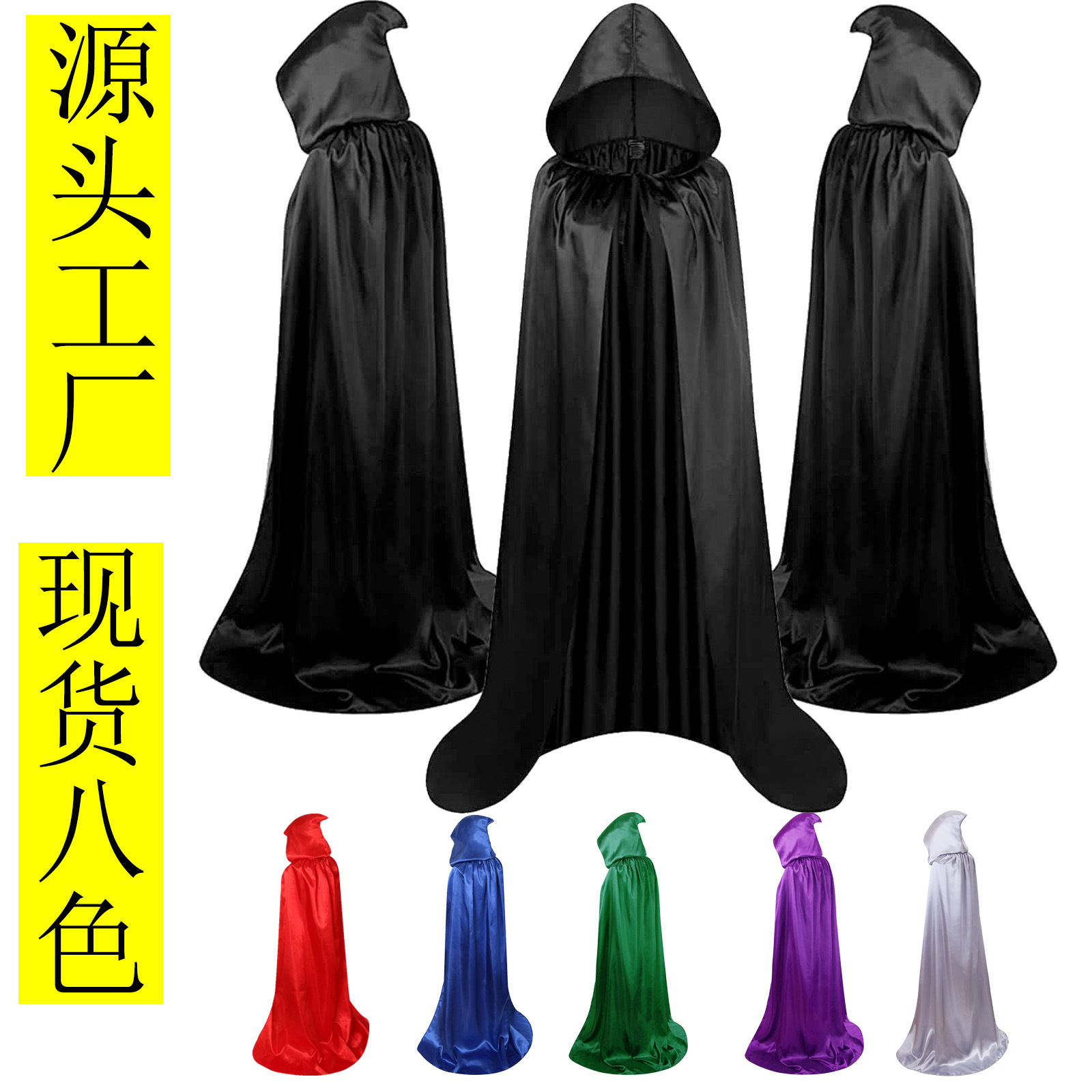 Костюм косплея на Хэллоуин для взрослых и детей, черная средневековая мантия волшебника с шляпой монаха