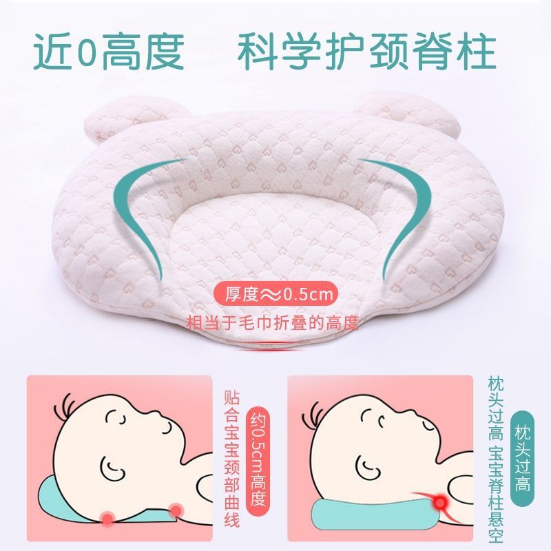Newborn baby latex styling pillow 0-1 years old baby auxiliary styling correction partial head baby pillow color cotton pillowcase