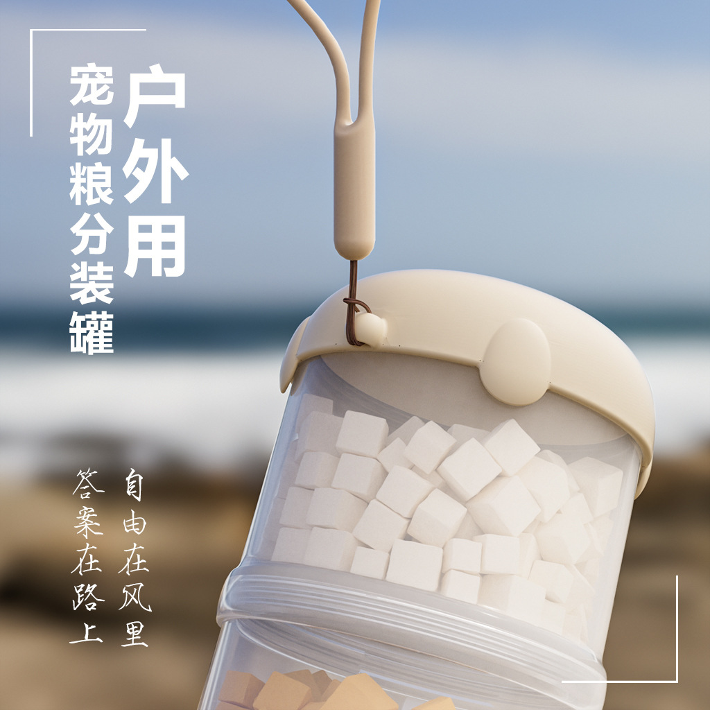 Portable packaging box pet food box travel out cat snack can sealed outdoor dog food box cartoon cute