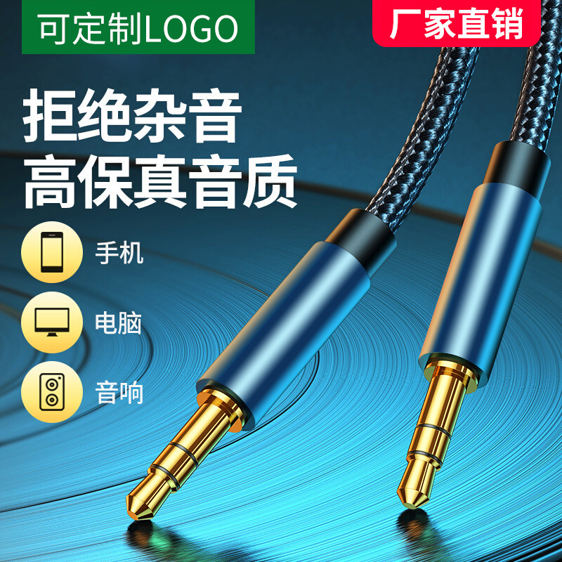 Аудиокабель длиной 5 м 10 м 15 м для автомобильной аудиосистемы с адаптером 3.5 мм двойного выхода