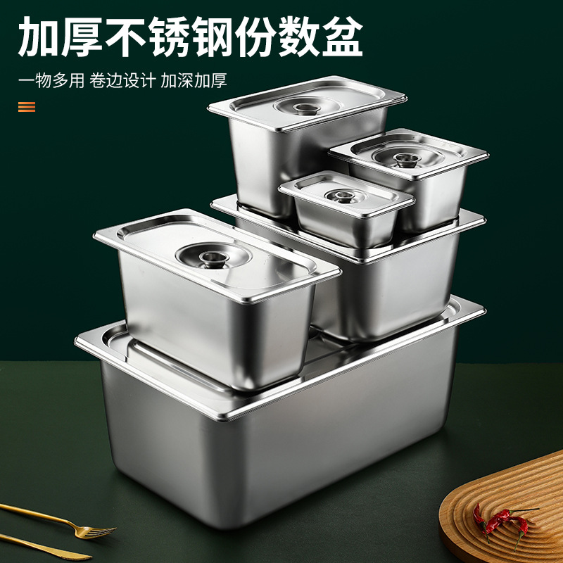 Квадратная чаша из нержавеющей стали с крышкой для порций, чаша для быстрого питания, чаша для подачи овощей, чаша для молочного чая, чаша для мелких ингредиентов, чаша для подачи острого горячего блюда