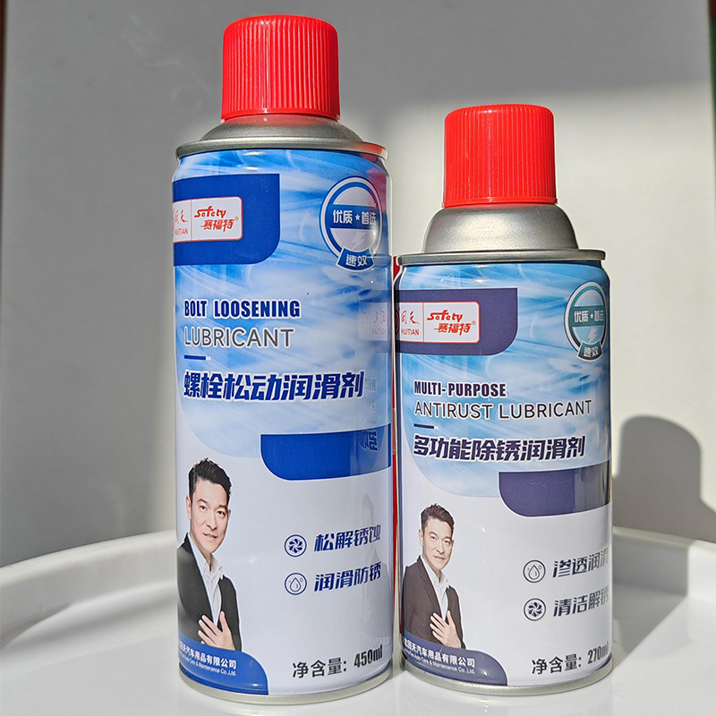 Huitian loosening agent rust remover rust remover lubricant screw rust remover bolt screw anti-rust oil pine rust spirit