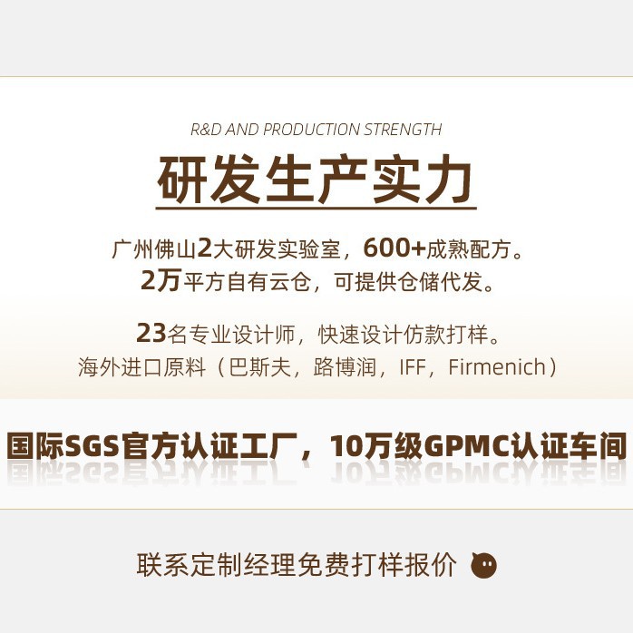 Oil Spill Dispersant Pk-3 Regular Type 25Kg/Barrel Execution Standard Gb 18188.1-2021